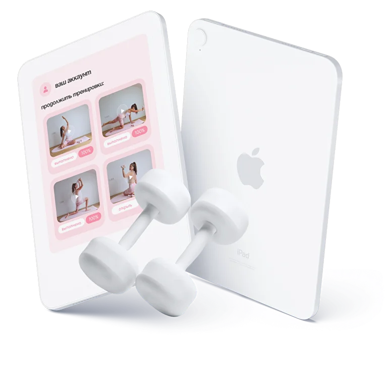 Tablet with app and dumbbells
